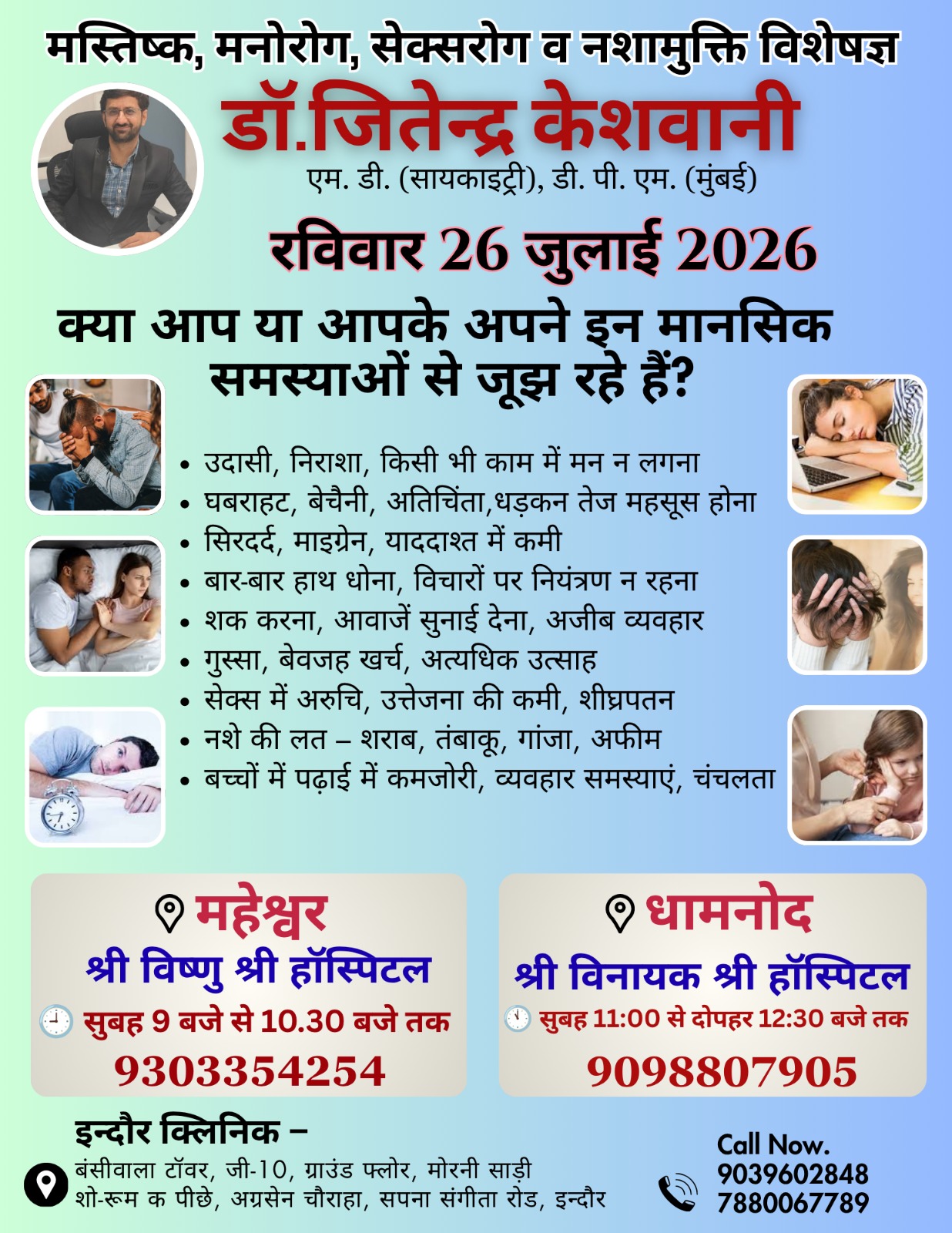 Peripheral outreach camp update